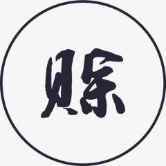 阿里交易方式有(yǒu)哪些？