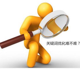 营销型网站怎样做長(cháng)尾关键词