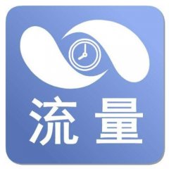 网销宝多(duō)变玩法快速提高流量