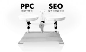 seo与sem一字之差，意义非凡