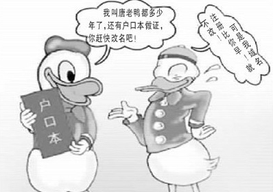 購(gòu)买域名，如何查看是否被K过?